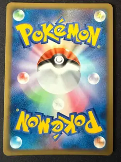 SWAMPERT 029/100 PT3 BEAT OF THE FRONTIER JAPANESE POKEMON CARD TCG NM 2009 HOLO - Image 3