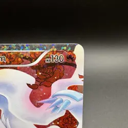 Reshiram RC22/RC25 Legendary Treasures Ultra Rare Full Art Holo Pokemon Card - Image 3