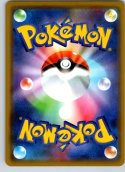 WAILORD 019/100 S4 AMAZING VOLT TACKLE JAPANESE POKEMON CARD TCG LP 2020 - Image 3