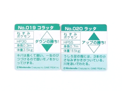 Pokemon Bros Card GB Pocket Mini Card Rattata / Raticate Vintage Japan - Image 2