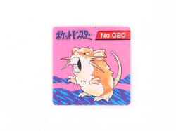 Pokemon Bros Card GB Pocket Mini Card Rattata / Raticate Vintage Japan - Image 5