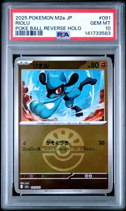 2025 POKEMON JAPANESE M2A-MEGA DREAM EX POKE BALL REVERSE HOLO #091 RIOLU PSA 10 - Image 1