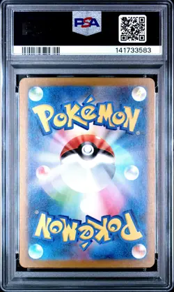 2025 POKEMON JAPANESE M2A-MEGA DREAM EX POKE BALL REVERSE HOLO #091 RIOLU PSA 10 - Image 2
