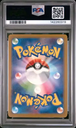 2025 POKEMON JAPANESE M2A-MEGA DREAM EX #128 N'S RESHIRAM PSA 10 - Image 2