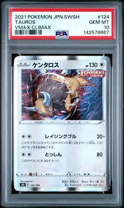 2021 POKEMON JAPANESE SWORD & SHIELD VMAX CLIMAX #124 TAUROS PSA 10 - Image 1