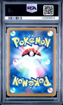 2023 POKEMON JAPANESE SV2A-POKEMON 151 #137 PORYGON PSA 10 - Image 2