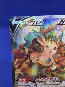 Japanese Pokemon s6a: Eevee Heroes Leafeon V 071/069 Alternate Alt Art SR NM - Image 3