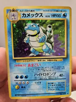 Blastoise Holo No.009 Base Set Expansion Pack - Japanese Pokemon Card - 1996 LP - Image 2