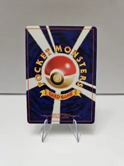 Blastoise Holo No.009 Base Set Expansion Pack - Japanese Pokemon Card - 1996 LP - Image 3