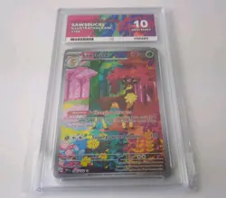 Pokemon TCG Sawsbuck 166/162 Temporal Forces Graded Ace 10 - Image 2