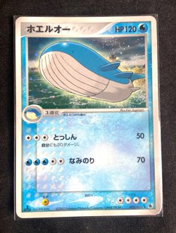Wailord Holo 022/055 Expansion Pack 1st Edition Japanese Pokemon 2003 LP - Image 1