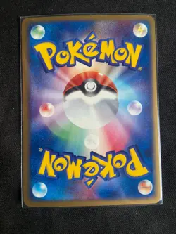 Wailord Holo 022/055 Expansion Pack 1st Edition Japanese Pokemon 2003 LP - Image 2