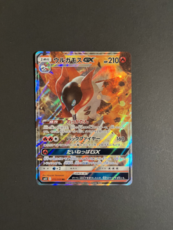[NM] Pokemon Card Volcarona GX RR 013/095 sm12 Alter Genesis Japanese - Image 1
