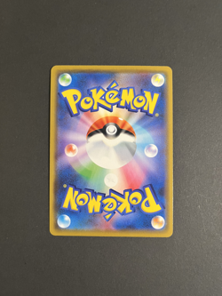 [NM] Pokemon Card Volcarona GX RR 013/095 sm12 Alter Genesis Japanese - Image 2