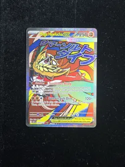 Mega Hawlucha ex 268/217 MAR ME: Ascended Heroes Pokemon TCG NM - Image 1