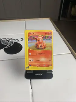 Vulpix 006/128 Pokemon Expedition 1st Edition WOTC E Series Japanese 2001 - Image 1