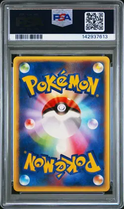2001 POKEMON JAPANESE PROMO TRAINERS VOL. 13 #007/P CELEBI PSA 9 - Image 2