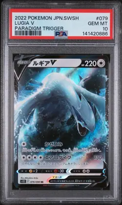 2022 POKEMON JAPANESE SWORD & SHIELD PARADIGM TRIGGER #079 LUGIA V PSA 10 - Image 1