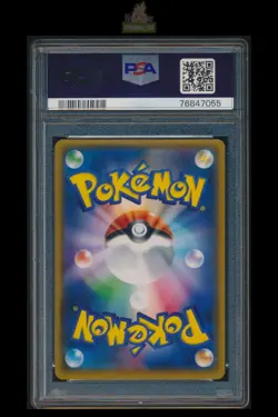 [Lillie] PSA 9 119/114 FADED SM4+ Trainer Battle Boost Japanese Pokemon Card - Image 2