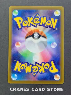 [NM] Pokemon Card Lunatone 184/172 S12a VSTAR Universe AR Japanese - Image 2