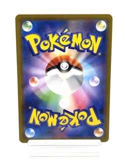 Banette CHR 197/184 s8b VMAX Climax Near Mint Japanese Pokemon card - 2021 - Image 2