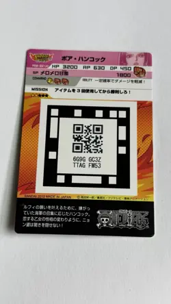 One Piece Boa Hancock AR Carddass F02-22 UC Rare Card - Image 2