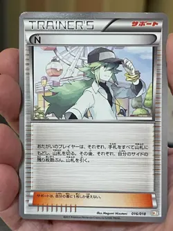 POKEMON N 016/018 BKZ ZECROM EX DECK VLP JAPANESE CARD - Image 1