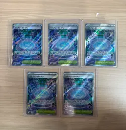 【SR】5 CARD M1S Mega Symphonia Mystery Garden 086/063 Pokemon Card Japanese MEGA - Image 1