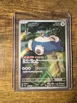 Pokemon Snorlax 181/165 SV2a Japanese AR Holo Card 151 Series NM Condition - Image 1