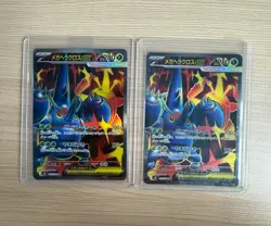 [ SR]2 CARD M2 Inferno X Mega Heracross ex 093/080 Pokemon Japanese card - Image 1