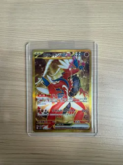 【UR】SV1S Scarlet ex Koraidon ex 106/078- Pokemon Card Japanese - Image 1