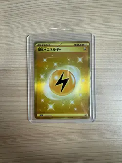【UR】sv1V：Violet ex Basic Lightning Energy 108/078 Pokemon Card Japanese - Image 1