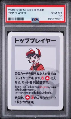 2019 POKEMON OLD MAID TOP PLAYER PSA 10 - Image 1