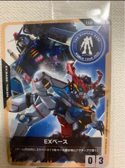 Gundam Card Game EXBP003 Promo Card Unopened Limited Edition - Image 1