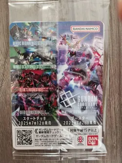 Gundam Card Game EXBP003 The Gundam Base Osaka Purchase Bonus - Image 2
