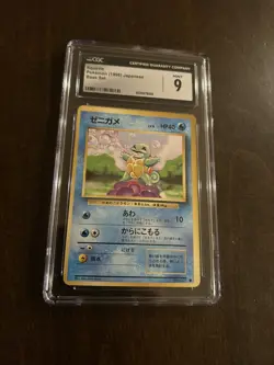 1996 Pokemon Japanese Base Set #007 - Squirtle CGC 9 - Image 1