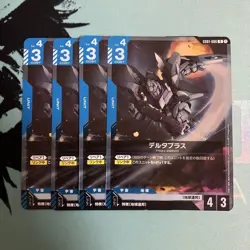Gundam Card Game Delta Plus SGC Card Mint Condition Sleeve - Image 1