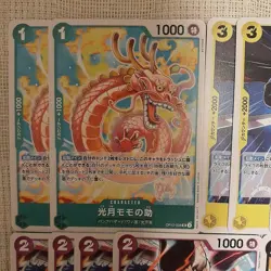 One Piece Card Game Momonosuke OP10083 UC Set of 34 Cards Good - Image 2