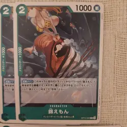 One Piece Card Game Momonosuke OP10083 UC Set of 34 Cards Good - Image 4