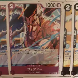 One Piece Card Game Momonosuke OP10083 UC Set of 34 Cards Good - Image 5