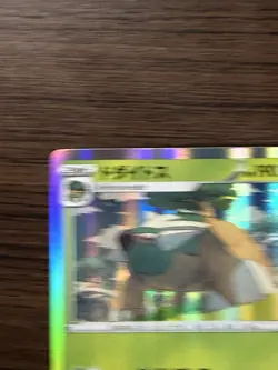 Pokemon Card Torterra S9 008/100 F Japanese Holo NM 2021 - Image 4