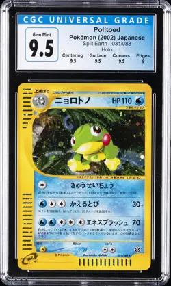 2002 POKEMON JAPANESE SPLIT EARTH - HOLO #031/088 POLITOED CGC 9.5 - Image 1