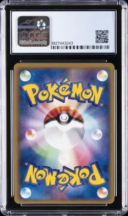 2002 POKEMON JAPANESE SPLIT EARTH - HOLO #031/088 POLITOED CGC 9.5 - Image 2