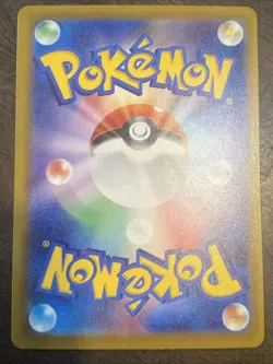 Pokemon Japanese Ninja Spinner Froakie #086/083 Full Art - Image 2