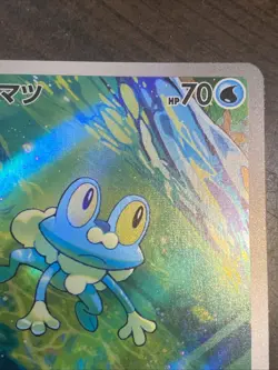 Pokemon Japanese Ninja Spinner Froakie #086/083 Full Art - Image 4