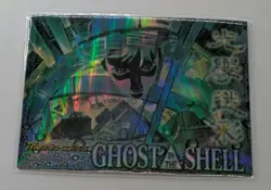 Ghost in the Shell Chromium Card S9 Rare Vintage Condition - Image 1