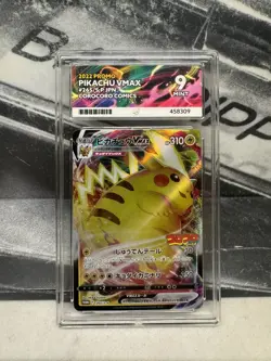 Pikachu VMAX 265/S-P ACE 9 - 2022 Pokemon Japanese Corocoro Comics Promo - Image 1