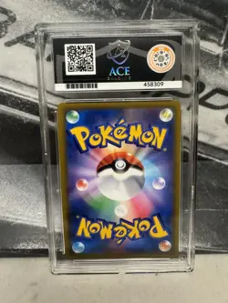 Pikachu VMAX 265/S-P ACE 9 - 2022 Pokemon Japanese Corocoro Comics Promo - Image 3