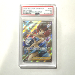 Phoebe Full Art Trainer 080/070 Japanese Pokemon Single Strike Master PSA 10 - Image 1