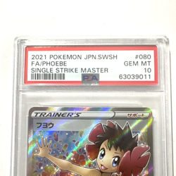 Phoebe Full Art Trainer 080/070 Japanese Pokemon Single Strike Master PSA 10 - Image 2